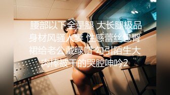 极品美女 乳房浑圆 身材均匀 偏偏天生媚骨 一颦一笑都充满着极致的诱惑