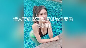 ✿御姐女神✿极品风骚御姐女神〖狐不妖〗最新全系列预览合集 尤物气质反差婊 高冷女神私下如此反差