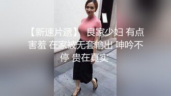 黑客破解家庭摄像头偷拍夫妻寻刺激在厨房地板做爱被房间出来准备上厕所的女儿撞到当场社死尴尬的缩回房间