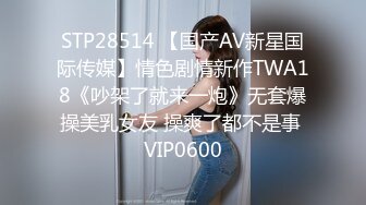 【长腿美乳极致诱惑】极品新人『冰冰』首支性感影片隐藏版热映 性感女秘书 白天精明能干 晚上秀色可餐