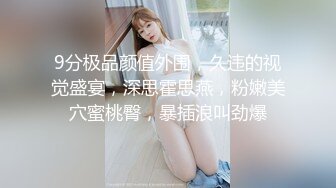 前总统特朗普竞选期间被爆丑闻成真？豪华公寓爆操内射美女