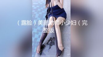 居家夫妻啪啪 黑丝少妇木耳熟透了 掰着屁股快速抽送