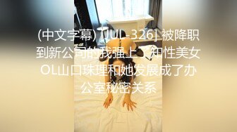 漂亮东北少妇紫薇 啊啊 老公不要停 把我当鸡女一样操 当畜生一样操 骚话不停 白浆骚水喷了一床