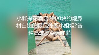 [原創錄制](sex)20240209_十八岁姐妹花