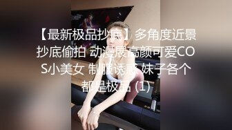 高颜值格子外套妹子啪啪舔弄抹上润滑油侧入抽插猛操