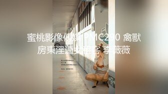 2024-06-16 桥本香菜用身体替儿子赔罪的妈妈 探花水蛇蛮腰反差母狗