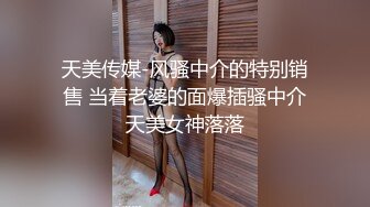 兼职妹子都说我的大，不会射啊3