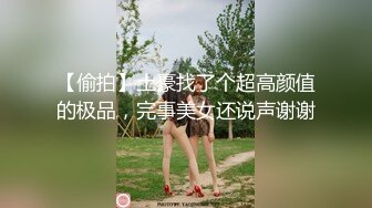 [2DF2]172cm高挑甜美外围女神 正餐 - [BT种子]