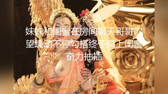 《极品反差✅淫妻泄密》露脸才是王道！推特温柔贤惠型娇妻mumi私拍第二季，表里不一大玩性爱，调教露出道具紫薇纯纯小母狗 (2)