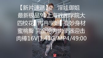 STP29763 兔女郎面罩小姐姐！单腿黑丝丁字裤！扒开内裤无毛骚穴，振动棒插入，翘起双腿极度诱惑