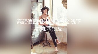 性奴女教师 神圣的贡品 工藤美纱