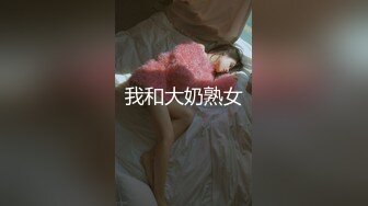 9/14最新 美女性感情趣装渔网袜揉奶掰穴特写浪叫呻吟极度风骚VIP1196