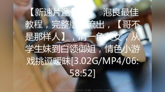 【上古资源】零几到一几年良家换妻泄密5部 清纯靓丽 无美颜无PS 真实纯天然！第49弹！