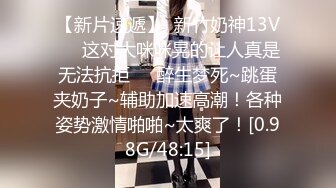 STP25766 大奶骚女喜欢被爆菊，情趣露奶装，无毛粉嫩肥穴，抽插菊花按摩器震穴，爽的嗯嗯浪叫，太骚了极度诱惑