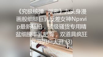 【极品抄底】超高质量机场地铁抄底惊现极品无内长腿美女 是方便借机小哥啪啪吗 (1)