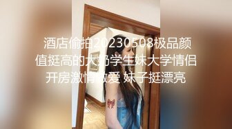 最牛视角陕西站街女偷拍探花《本场无套内射》下午扫街连搞两个不错得站街妹