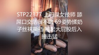 看着女朋友被单排着队操