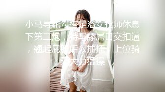 2023-2-19【柬埔寨探花】非常嫩的妹妹，骑上来深插嫩穴，搞的妹妹受不了