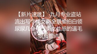 Onlyfans推特网红 极品身材颜值眼镜娘 xreindeers 欲求不满漂亮大奶人妻 揉奶抖臀