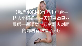 探花系列 情趣连体黑丝刚出社会的学生妹