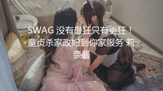 【AI换脸视频】李一桐 与白虎长腿妹的激情性爱 无码