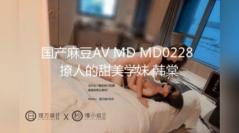 ✿高清AV系列✿可爱到爆炸！天花板级清纯小可爱，妹妹身上全身青春的气息，超级粉嫩美穴爆肏，颜值党福利1