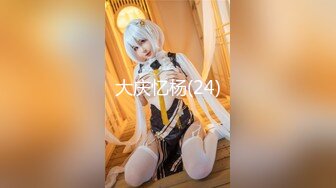 【新片速遞】✨【臀控狂喜】欧美范儿一线天馒头鲍巨尻韩裔欲女「kimmy」OF大尺度露脸私拍【第一弹】