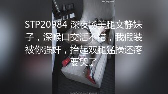 《云盘被黑?高质泄密》露脸才是王道！极品身材白富美空姐女神与富二代男友露脸自拍各种体位啪啪流出在穴里打钻干