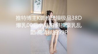 175大长腿玩c0s表姐给我后入有91手势验证