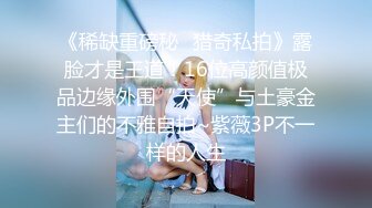 （贵阳）无套后入旗袍小母狗