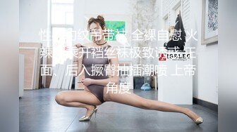 情色主播 美女上线只为你