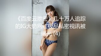 JDSY032.兔小白.商战之迷奸女间谍.精东影业