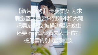 終於幹到大學剛畢業新入公司的小美女助理(無碼)