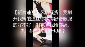 02_19_0451哈尔滨淫妻暖暖