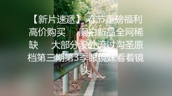 露脸才是王道！万狼求档OnlyFans可盐可甜性瘾女友yuukoo私拍~调教打炮紫薇私处超嫩 (10)