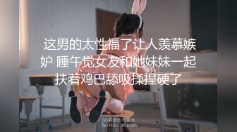 【爆乳巨臀】宇宙超级大！20岁学妹下海抖奶~SM调教无套啪 (1)