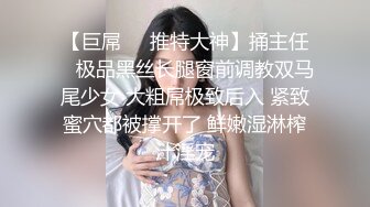 极品维尼熊宝贝❤️互口一番啪啪爱爱~男主老汉推车强烈抽插淫穴，插出白浆，操得美女叫声连连❤️声音销魂迷人~撸管必备