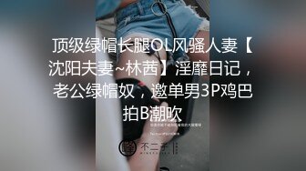 草莓原创 - 家教老师的性教学，比起当家教更会口交的老师