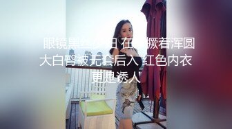 【超清AI画质增强】，3000一炮，【肥尸探花】，极品大奶外围，又挺又翘，加钱居然还同意无套内射