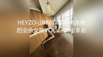 2024年，【重磅核弹】人气约啪大神【Q先森】4 5月未发学妹模特素人23V，妹子质量都挺高 (1)