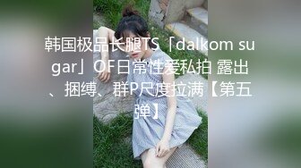 【网曝门事件】中俄混血美女主播辛巴与男友性爱私拍流出,粉嫩美鲍,Google第①视角,情趣换装篇