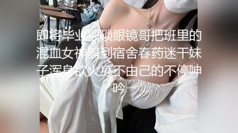 ❤️极品身材头条女神内地平面模特【弦子】大尺度私拍，连体黑丝开裆露三点，摄影师咸猪手掰开特写1080P高清