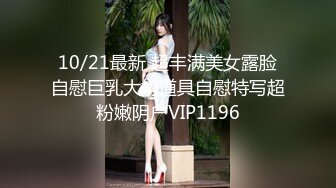 【新片速遞 】青岛崂山区二年级母狗女教师❤️高冷的一批，搞到床上还不是乖乖吃鸡~ 