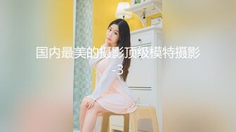 小胖哥微信网约为还赌博账偷偷出来援交的气质大奶卷发美少妇,颜值高奶子挺,干了2次美女准备走时又要求口硬继续操