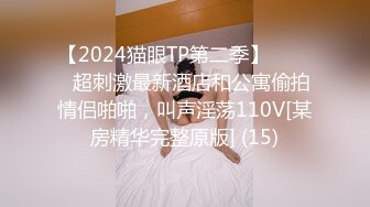 STP28765 紧接肉感外围骚女，埋头舔骚逼好多水，跪地舔屌插嘴，怼着骚穴爆操 VIP0600