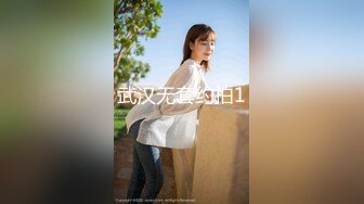 优雅性感母狗人妻『卡卡』在公园吃着jb抽插着自己的骚b差点被路人发现，忍不住的一下就高潮了