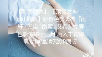 《魔手外购极品厕拍》商业城女厕全景偸拍多位少女少妇熟女方便，后位先拍脸再拍大白屁股，憋尿到极限的良家少妇动作逗死人 (18)