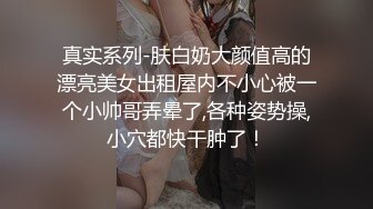 《极品CP魔手外购》潜入女厕赤裸裸拍脸拍逼各种美女小姐姐方便~制服女的蕾丝内简直太惹火美女高崛屁股给你拍 (4)