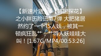 麻豆傳媒 MPG002 鬼父將女兒操到失禁 沈娜娜