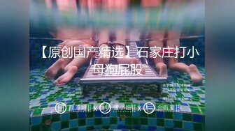 下面下载簡.介最新约炮方式最新完整版（良家熟女少妇偷情